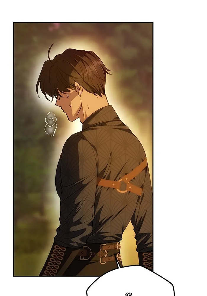 เกมรักจับสามี ตอนที่ 7 รูปที่ 38