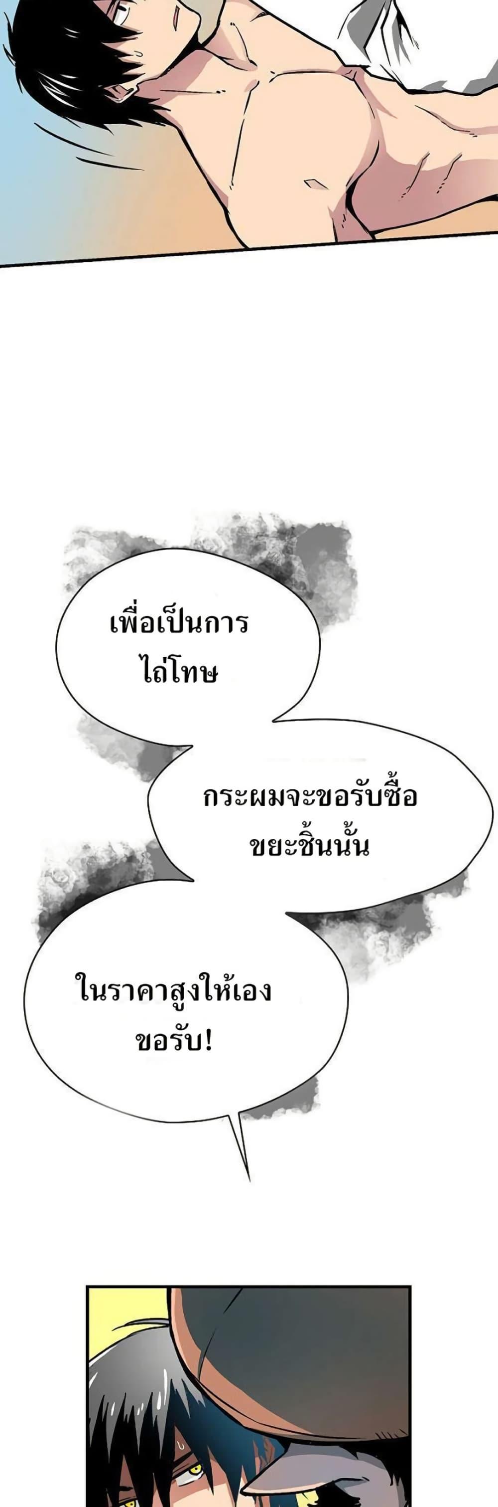 Manga-lc-com อ่านมังงะ อ่านการ์ตูน ออนไลน์ ฟรี Unbreakable ตอนที่ 1 2 3 4 5 6 7 8 9 10 11 12 13 14 ฟรี ไม่มีโฆษณา Manga-lc - อ่าน มังงะ อ่าน การ์ตูน ออนไลน์ อ่านมังงะ ฟรี