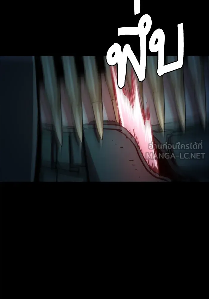 พี่ชายสายบอดี้การ์ด ตอนที่ 161 รูปที่ 30
