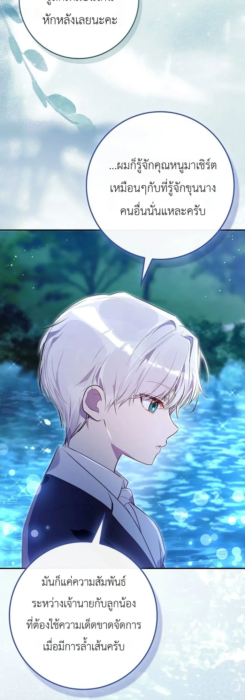 Manga-lc-com อ่านมังงะ อ่านการ์ตูน ออนไลน์ ฟรี Marked as the Tyrant’s Daughter-in-Law ตอนที่ 1 2 3 4 5 6 7 8 9 10 11 12 13 14 ฟรี ไม่มีโฆษณา Manga-lc - อ่าน มังงะ อ่าน การ์ตูน ออนไลน์ อ่านมังงะ ฟรี