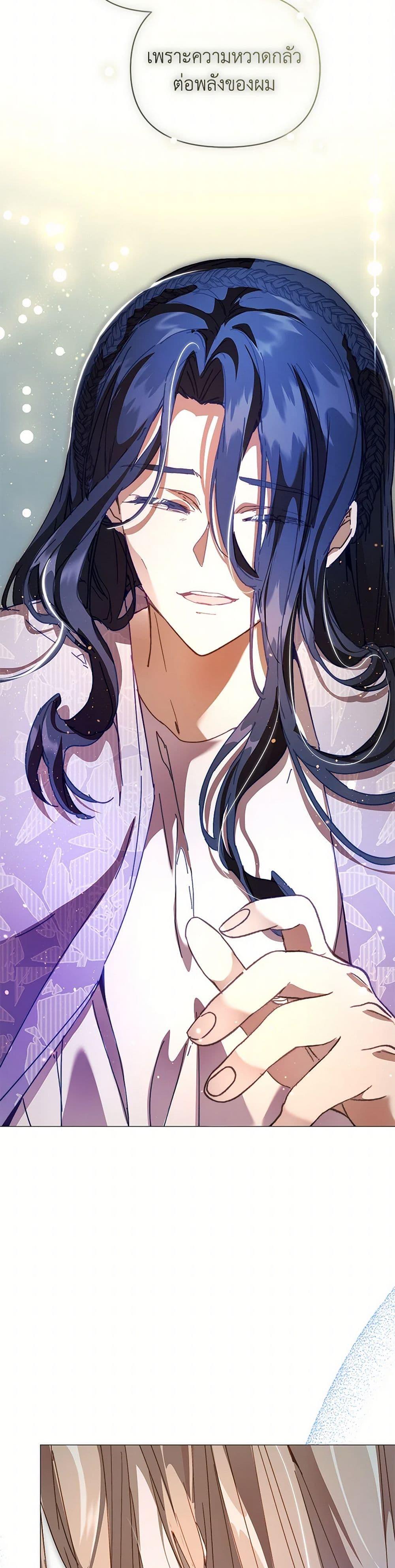 Manga-lc-com อ่านมังงะ อ่านการ์ตูน ออนไลน์ ฟรี I’m the Villainous Male Lead’s Terminally-Ill Aunt ตอนที่ 1 2 3 4 5 6 7 8 9 10 11 12 13 14 ฟรี ไม่มีโฆษณา Manga-lc - อ่าน มังงะ อ่าน การ์ตูน ออนไลน์ อ่านมังงะ ฟรี