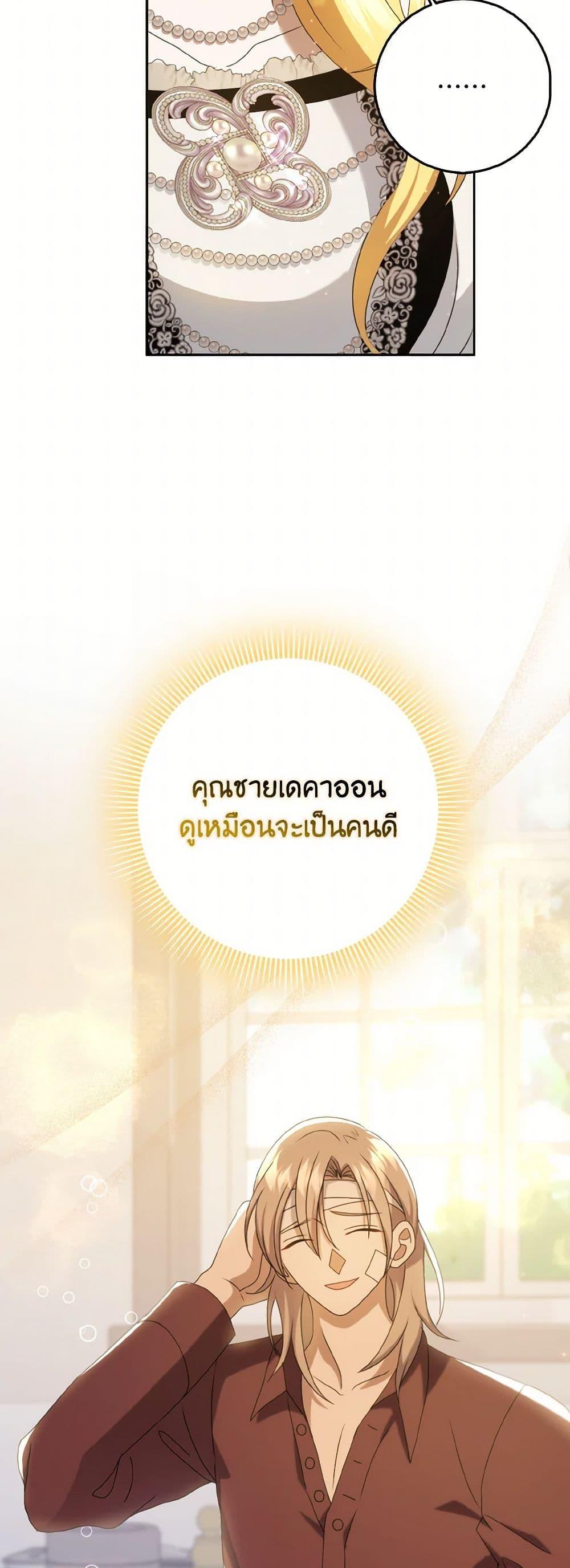 Manga-lc-com อ่านมังงะ อ่านการ์ตูน ออนไลน์ ฟรี Cinderella Disappeared ตอนที่ 1 2 3 4 5 6 7 8 9 10 11 12 13 14 ฟรี ไม่มีโฆษณา Manga-lc - อ่าน มังงะ อ่าน การ์ตูน ออนไลน์ อ่านมังงะ ฟรี