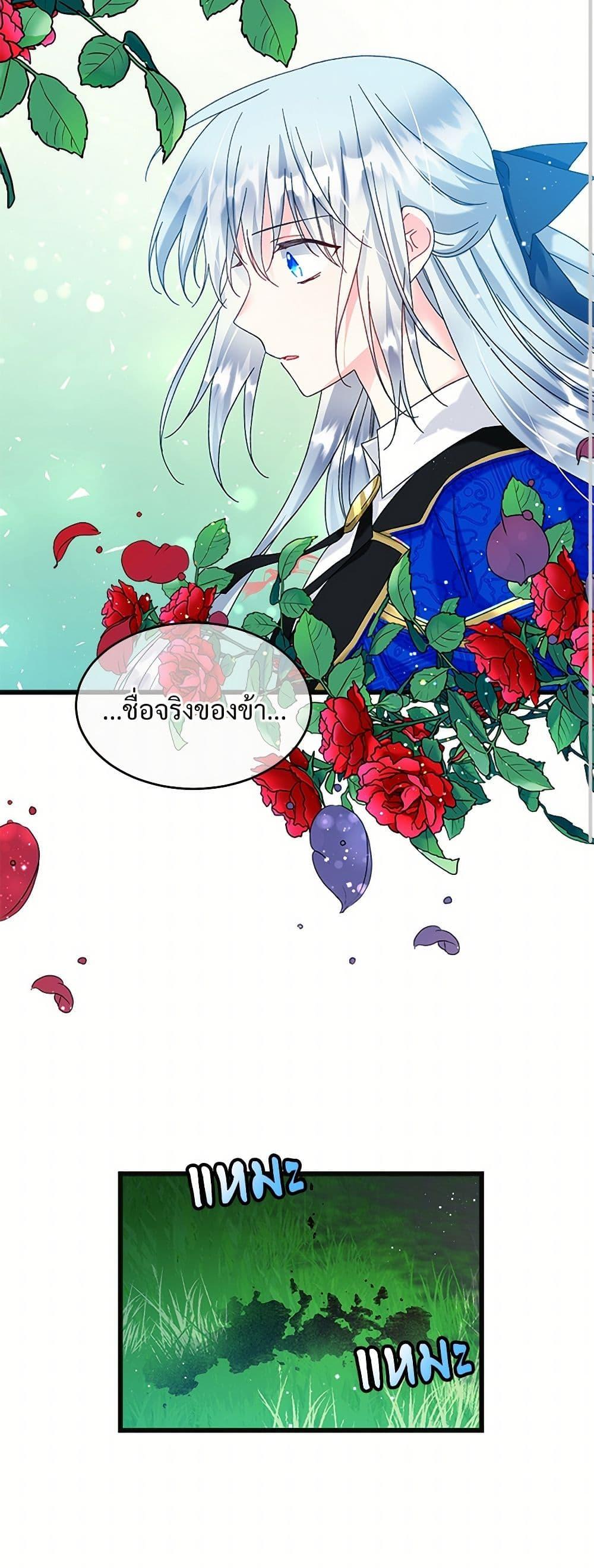 Manga-lc-com อ่านมังงะ อ่านการ์ตูน ออนไลน์ ฟรี The Lady’s Butler ตอนที่ 1 2 3 4 5 6 7 8 9 10 11 12 13 14 ฟรี ไม่มีโฆษณา Manga-lc - อ่าน มังงะ อ่าน การ์ตูน ออนไลน์ อ่านมังงะ ฟรี