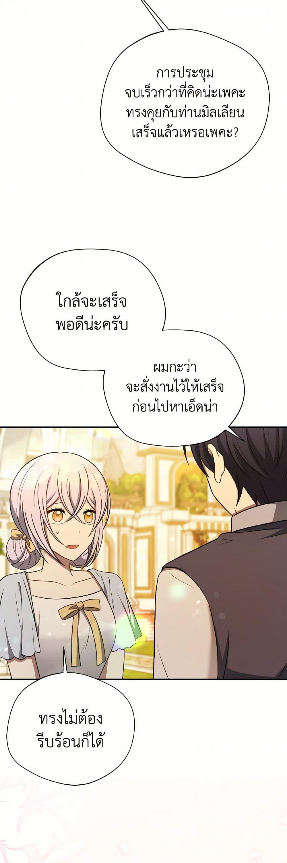 Manga-lc-com อ่านมังงะ อ่านการ์ตูน ออนไลน์ ฟรี I Became The Older Sister of A Regretful Male Lead ตอนที่ 1 2 3 4 5 6 7 8 9 10 11 12 13 14 ฟรี ไม่มีโฆษณา Manga-lc - อ่าน มังงะ อ่าน การ์ตูน ออนไลน์ อ่านมังงะ ฟรี