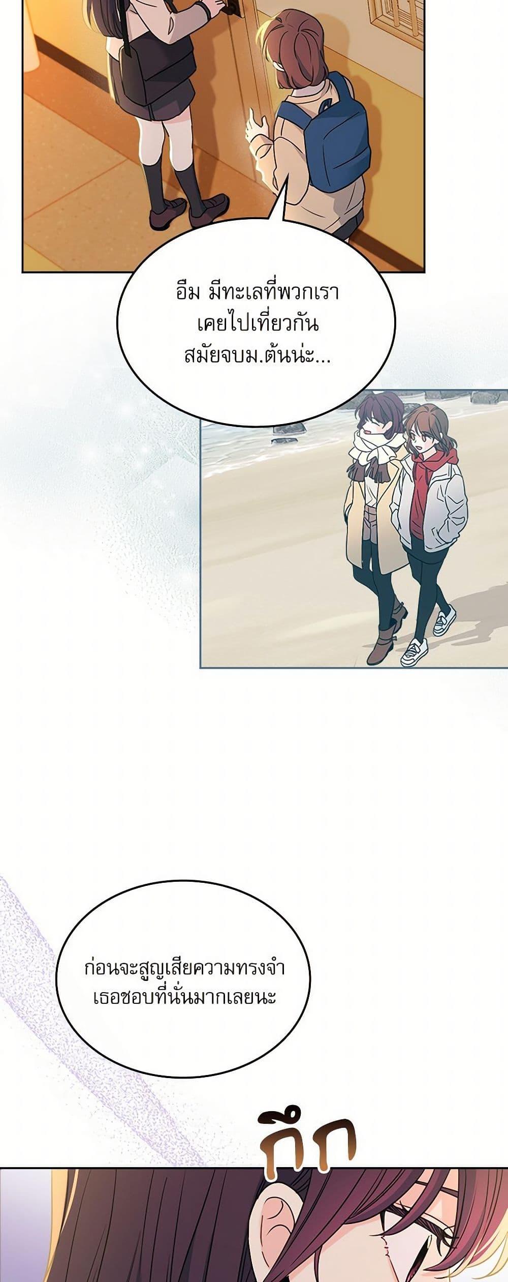 Manga-lc-com อ่านมังงะ อ่านการ์ตูน ออนไลน์ ฟรี My Life as an Internet Novel ตอนที่ 1 2 3 4 5 6 7 8 9 10 11 12 13 14 ฟรี ไม่มีโฆษณา Manga-lc - อ่าน มังงะ อ่าน การ์ตูน ออนไลน์ อ่านมังงะ ฟรี