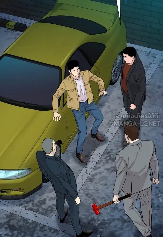 หลานอัจฉริยะ ตอนที่ 45 รูปที่ 143