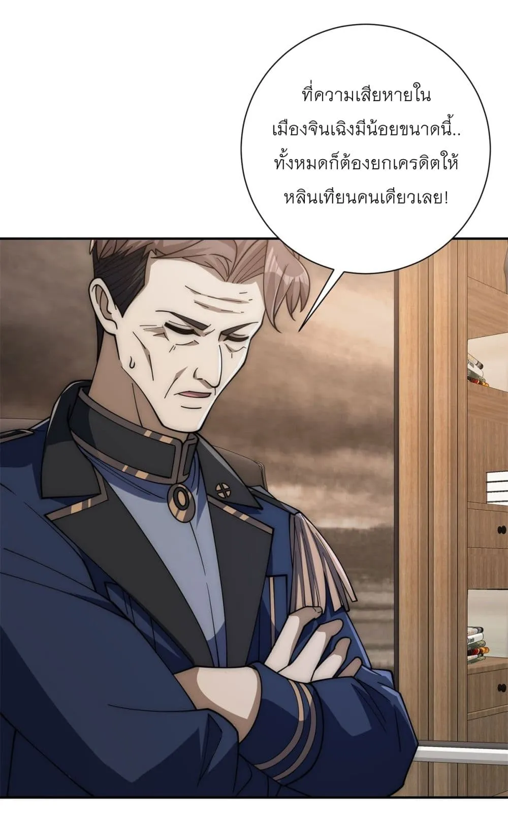 Manga-lc-com อ่านมังงะ อ่านการ์ตูน ออนไลน์ ฟรี After Being Reincarnated I Will Reach the Top With My Diverg ตอนที่ 1 2 3 4 5 6 7 8 9 10 11 12 13 14 ฟรี ไม่มีโฆษณา Manga-lc - อ่าน มังงะ อ่าน การ์ตูน ออนไลน์ อ่านมังงะ ฟรี