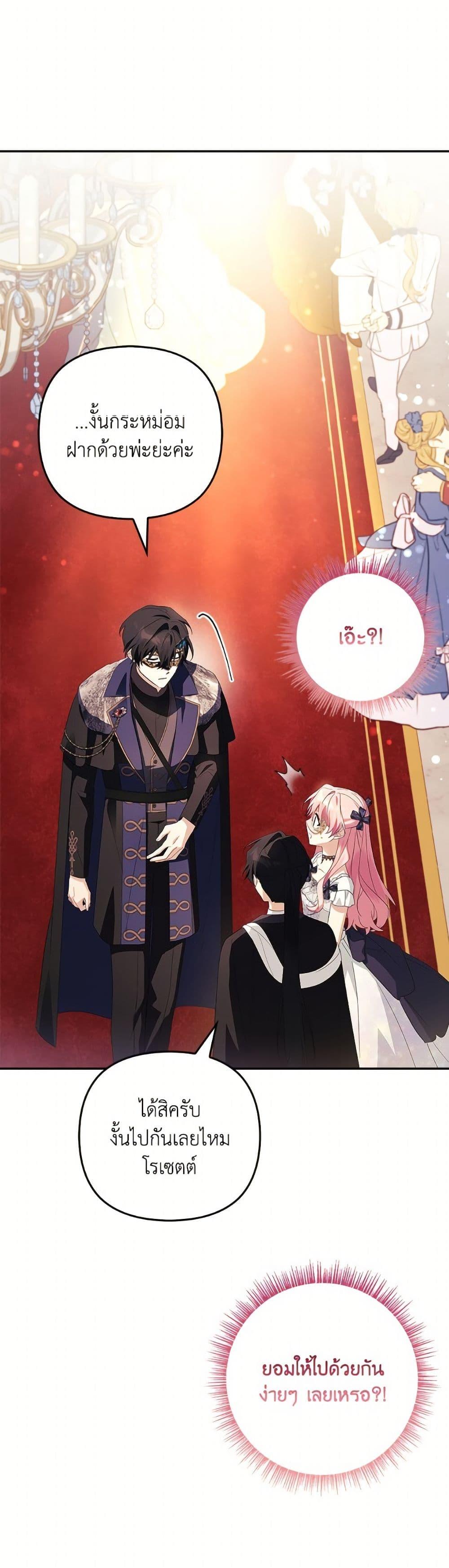 Manga-lc-com อ่านมังงะ อ่านการ์ตูน ออนไลน์ ฟรี The Youngest Daughter of the Villainous Duke ตอนที่ 1 2 3 4 5 6 7 8 9 10 11 12 13 14 ฟรี ไม่มีโฆษณา Manga-lc - อ่าน มังงะ อ่าน การ์ตูน ออนไลน์ อ่านมังงะ ฟรี