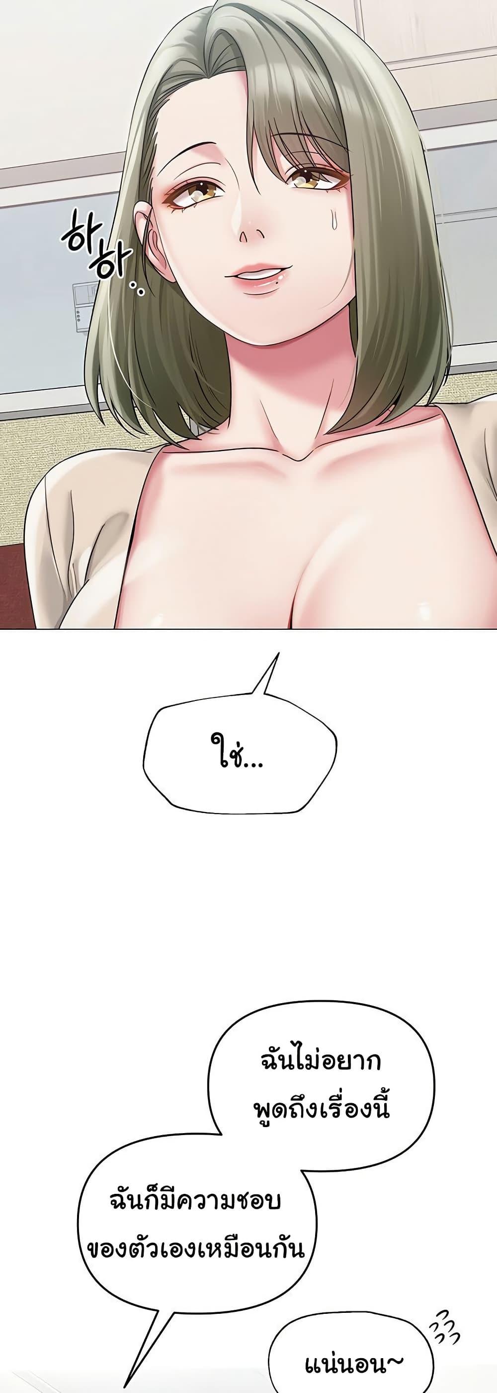 Doujin-Lc- อ่าน โดจิน มังฮวา เกาหลี ญี่ปุ่น จีน แปลไทย SNS ตอนที่ 1 2 3 4 5 6 7 8 9 10 11 12 13 14 ฟรี ไม่มีโฆษณา อ่าน โดจิน Manhwa เกาหลี ญี่ปุ่น จีน เรามีครบ คัดมาให้เน้นๆ โดจิน 18+ รับประกันความฟินโดย  Doujin Lc
