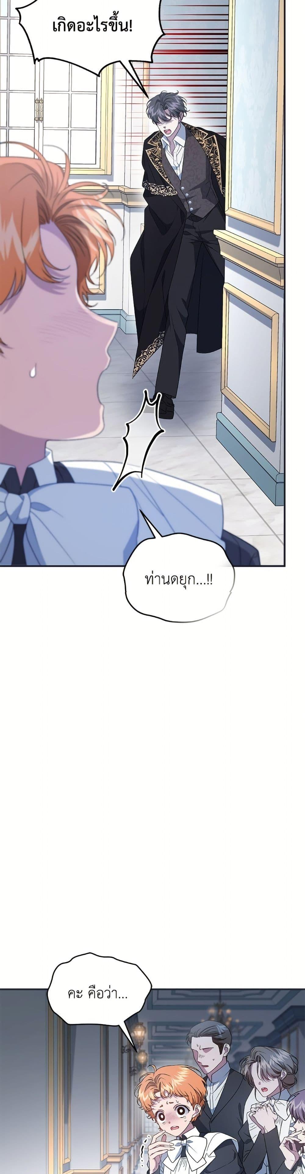 Manga-lc-com อ่านมังงะ อ่านการ์ตูน ออนไลน์ ฟรี I Became the Stepmother of an Irrevocable Dark Family ตอนที่ 1 2 3 4 5 6 7 8 9 10 11 12 13 14 ฟรี ไม่มีโฆษณา Manga-lc - อ่าน มังงะ อ่าน การ์ตูน ออนไลน์ อ่านมังงะ ฟรี