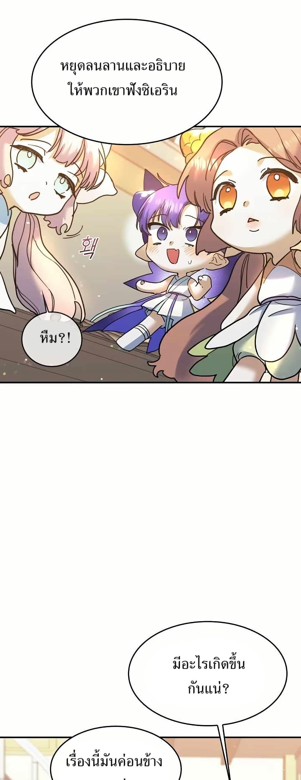 Manga-lc-com อ่านมังงะ อ่านการ์ตูน ออนไลน์ ฟรี Cooking Wizard ตอนที่ 1 2 3 4 5 6 7 8 9 10 11 12 13 14 ฟรี ไม่มีโฆษณา Manga-lc - อ่าน มังงะ อ่าน การ์ตูน ออนไลน์ อ่านมังงะ ฟรี