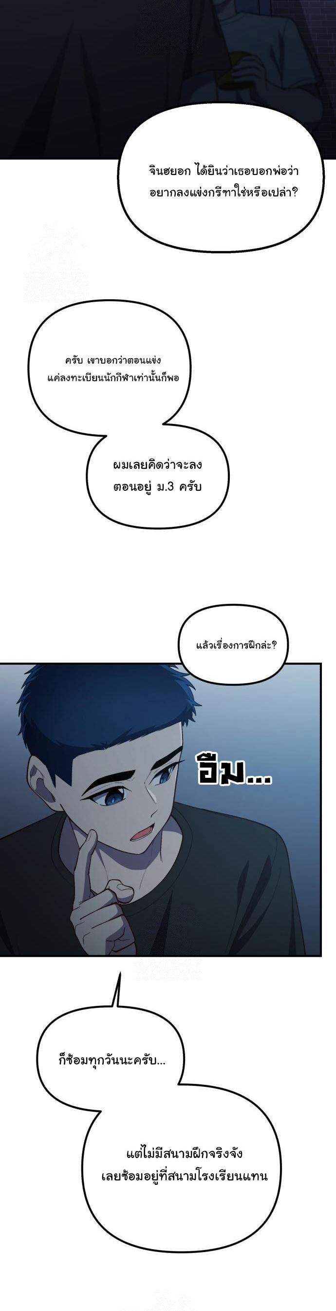 Manga-lc-com อ่านมังงะ อ่านการ์ตูน ออนไลน์ ฟรี The Genius Wants to be Ordinary! ตอนที่ 1 2 3 4 5 6 7 8 9 10 11 12 13 14 ฟรี ไม่มีโฆษณา Manga-lc - อ่าน มังงะ อ่าน การ์ตูน ออนไลน์ อ่านมังงะ ฟรี