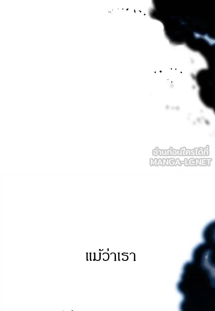 ปฏิบัติการลับ ตอนที่ 98 รูปที่ 22