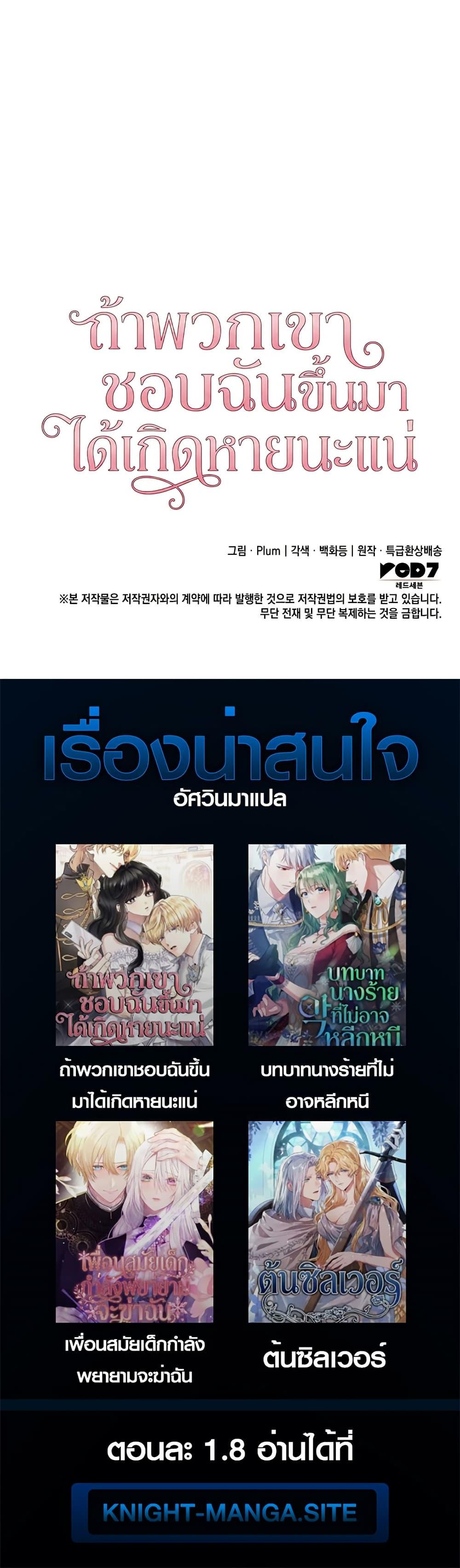 Manga-lc-com อ่านมังงะ อ่านการ์ตูน ออนไลน์ ฟรี I’m Doomed if They Become Obsessed ตอนที่ 1 2 3 4 5 6 7 8 9 10 11 12 13 14 ฟรี ไม่มีโฆษณา Manga-lc - อ่าน มังงะ อ่าน การ์ตูน ออนไลน์ อ่านมังงะ ฟรี
