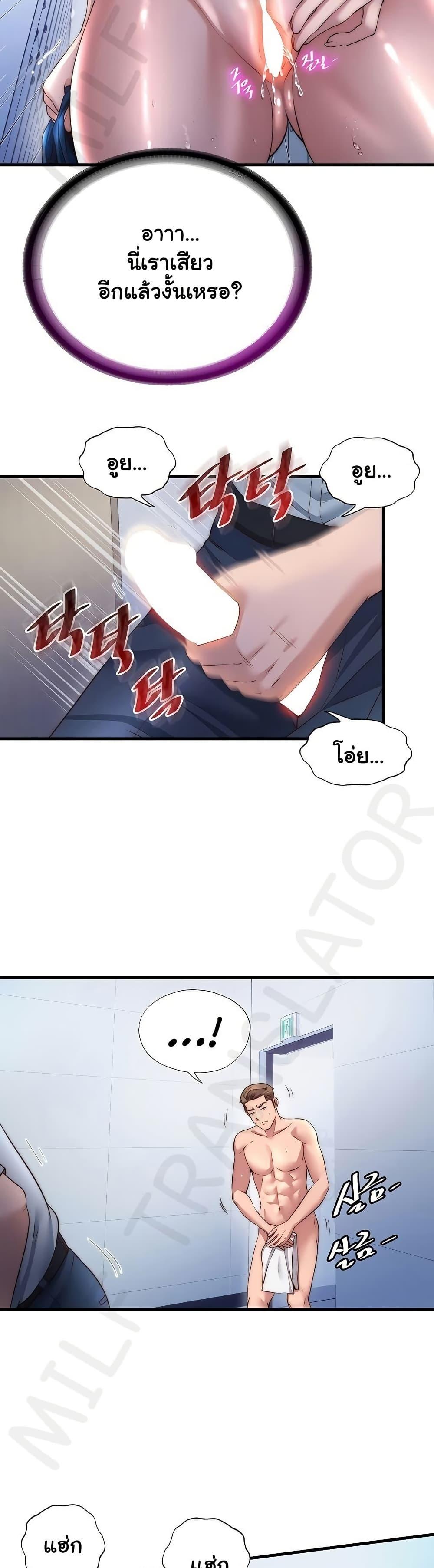 Doujin-Lc- อ่าน โดจิน มังฮวา เกาหลี ญี่ปุ่น จีน แปลไทย A Situation Full ตอนที่ 1 2 3 4 5 6 7 8 9 10 11 12 13 14 ฟรี ไม่มีโฆษณา อ่าน โดจิน Manhwa เกาหลี ญี่ปุ่น จีน เรามีครบ คัดมาให้เน้นๆ โดจิน 18+ รับประกันความฟินโดย  Doujin Lc