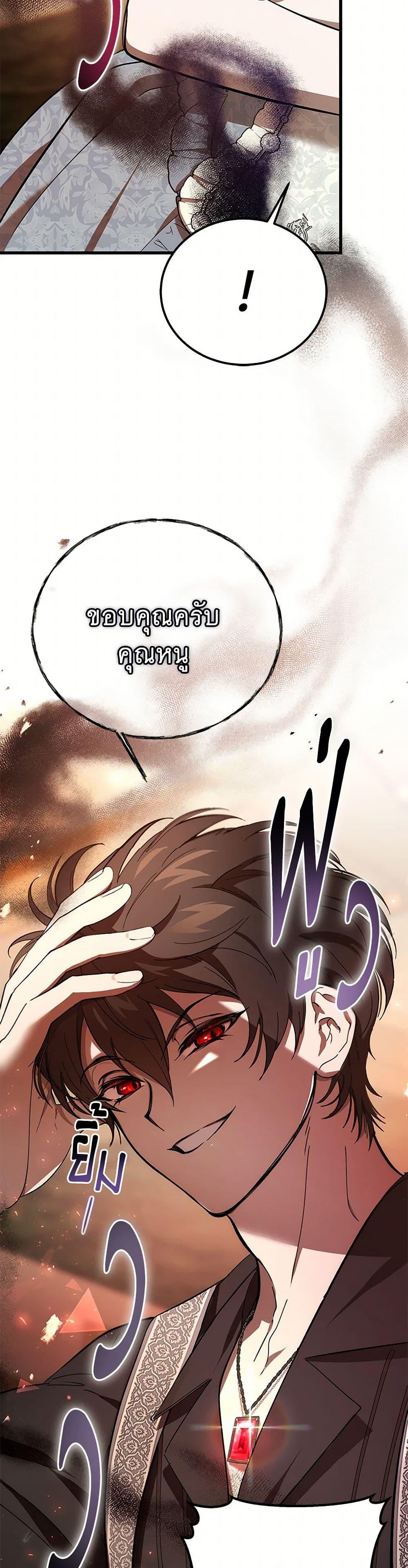 Manga-lc-com อ่านมังงะ อ่านการ์ตูน ออนไลน์ ฟรี The Devil Raises a Lady ตอนที่ 1 2 3 4 5 6 7 8 9 10 11 12 13 14 ฟรี ไม่มีโฆษณา Manga-lc - อ่าน มังงะ อ่าน การ์ตูน ออนไลน์ อ่านมังงะ ฟรี