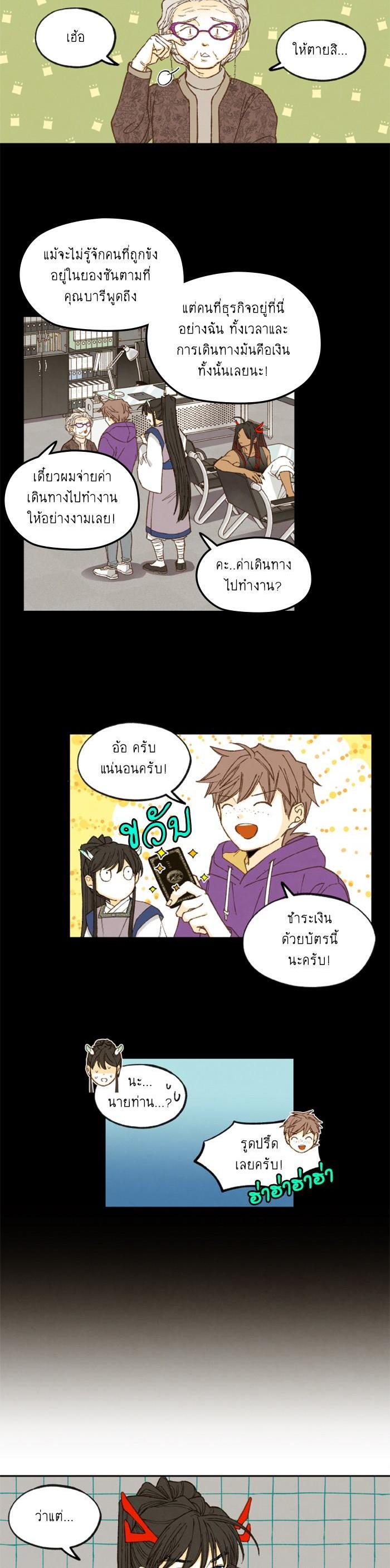 Manga-lc-com อ่านมังงะ อ่านการ์ตูน ออนไลน์ ฟรี How to Become a Dragon ตอนที่ 1 2 3 4 5 6 7 8 9 10 11 12 13 14 ฟรี ไม่มีโฆษณา Manga-lc - อ่าน มังงะ อ่าน การ์ตูน ออนไลน์ อ่านมังงะ ฟรี