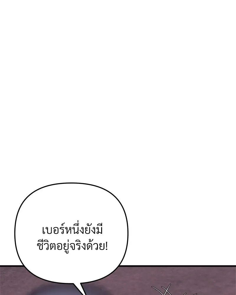 สัปดาห์นี้งดอัปตอนใหม่ ตอนที่ 56 รูปที่ 38