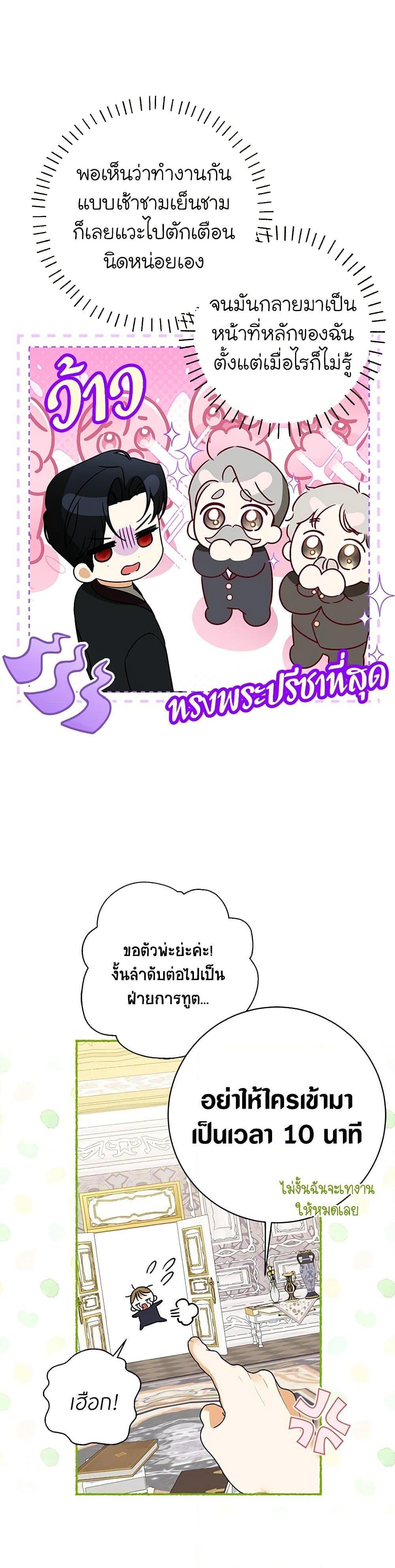 Manga-lc-com อ่านมังงะ อ่านการ์ตูน ออนไลน์ ฟรี I Think I’ve Been Possessed Somewhere ตอนที่ 1 2 3 4 5 6 7 8 9 10 11 12 13 14 ฟรี ไม่มีโฆษณา Manga-lc - อ่าน มังงะ อ่าน การ์ตูน ออนไลน์ อ่านมังงะ ฟรี