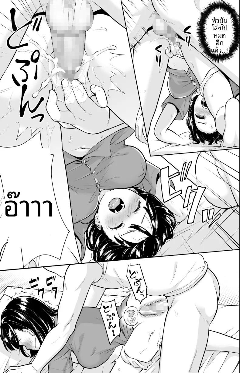Doujin-Lc- อ่าน โดจิน มังฮวา เกาหลี ญี่ปุ่น จีน แปลไทย สาวน้อยไม่สามารถปฏิเสธคุณลุงได้ (Anma) ตอนที่ 1 2 3 4 5 6 7 8 9 10 11 12 13 14 ฟรี ไม่มีโฆษณา อ่าน โดจิน Manhwa เกาหลี ญี่ปุ่น จีน เรามีครบ คัดมาให้เน้นๆ โดจิน 18+ รับประกันความฟินโดย  Doujin Lc