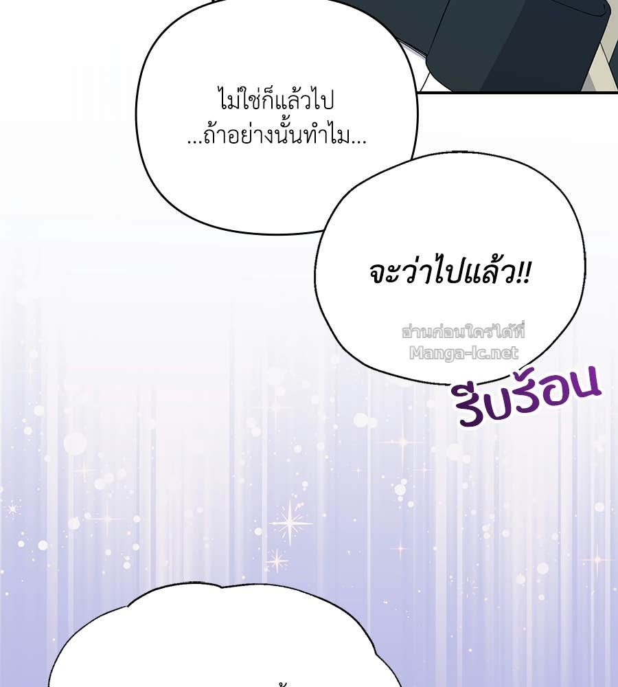 Doujin-Lc- อ่าน โดจิน มังฮวา เกาหลี ญี่ปุ่น จีน แปลไทย คิดว่าการบิดเบือนต้นฉบับ มันทำได้ง่าย ๆ หรือไง ตอนที่ 1 2 3 4 5 6 7 8 9 10 11 12 13 14 ฟรี ไม่มีโฆษณา อ่าน โดจิน Manhwa เกาหลี ญี่ปุ่น จีน เรามีครบ คัดมาให้เน้นๆ โดจิน 18+ รับประกันความฟินโดย Doujin Lc