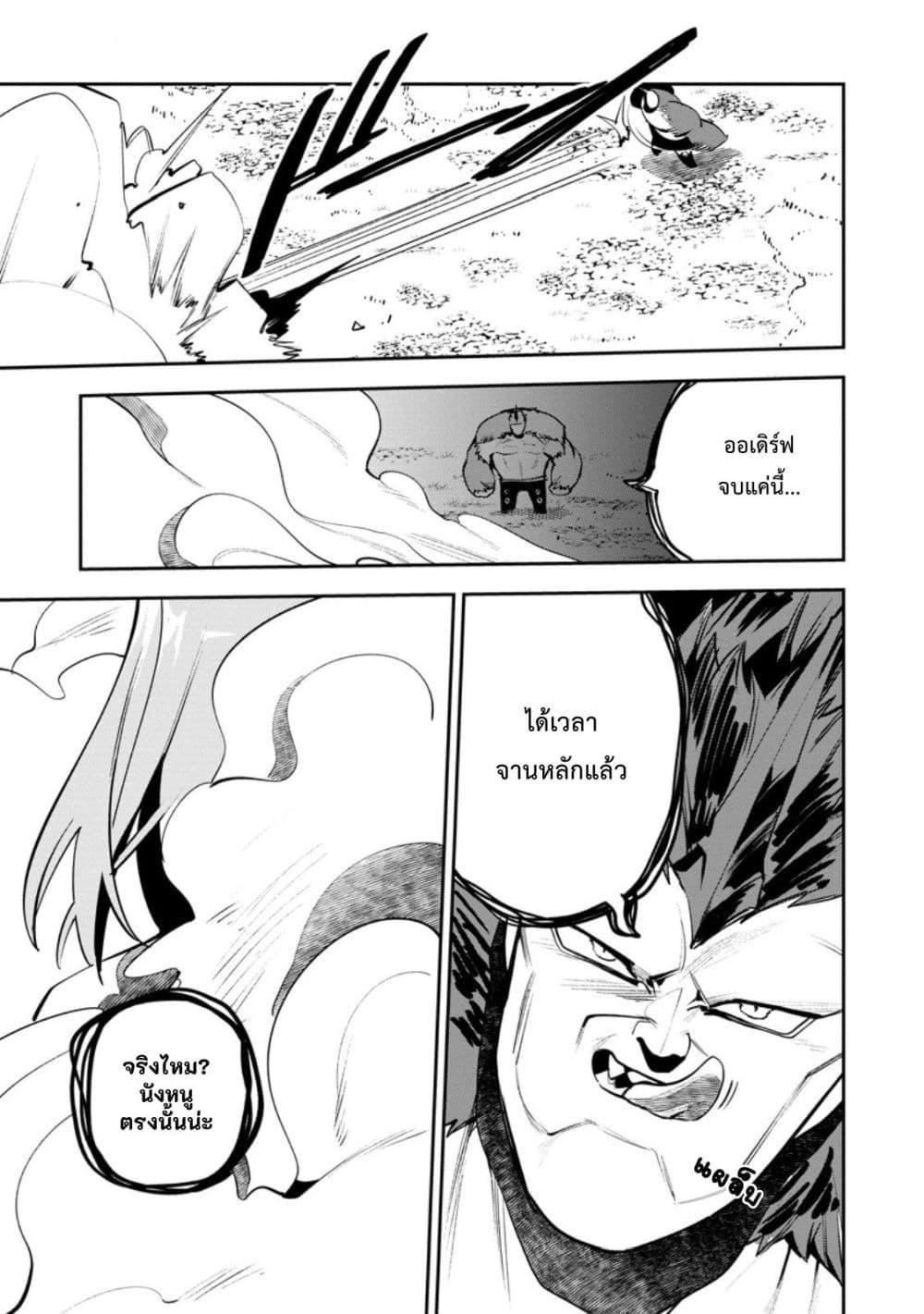 Manga-lc-com อ่านมังงะ อ่านการ์ตูน ออนไลน์ ฟรี Game Chishiki de Saikyou ni Natta Mob Heishi wa, Shin no Jitsuryoku wo Kakushitai ตอนที่ 1 2 3 4 5 6 7 8 9 10 11 12 13 14 ฟรี ไม่มีโฆษณา Manga-lc - อ่าน มังงะ อ่าน การ์ตูน ออนไลน์ อ่านมังงะ ฟรี