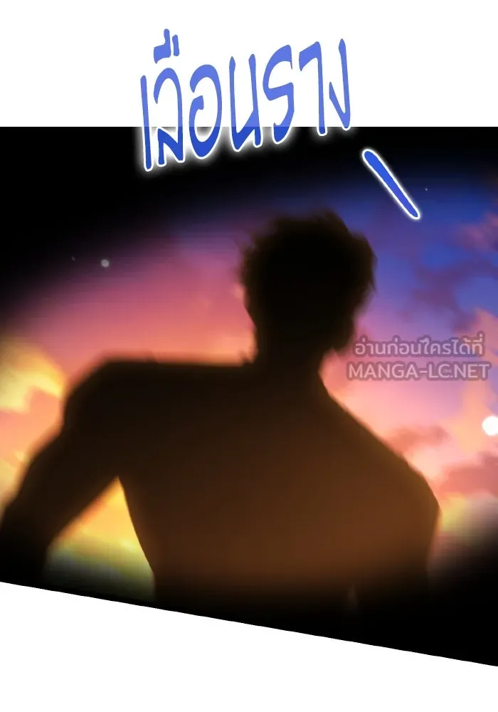 การแข่งขันของผู้เกิดใหม่ ตอนที่ 52 รูปที่ 33