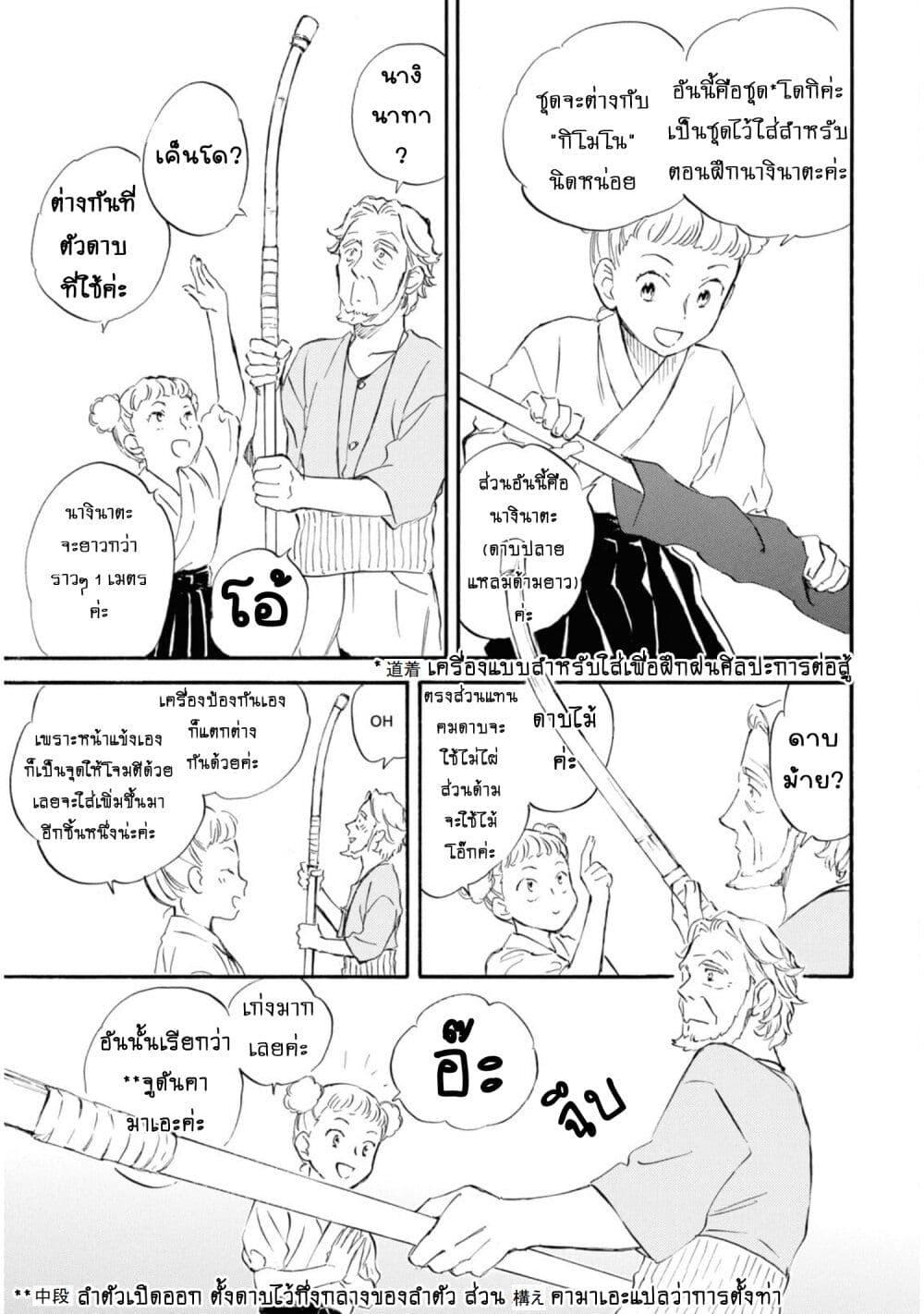Manga-lc-com อ่านมังงะ อ่านการ์ตูน ออนไลน์ ฟรี Deaimon ตอนที่ 1 2 3 4 5 6 7 8 9 10 11 12 13 14 ฟรี ไม่มีโฆษณา Manga-lc - อ่าน มังงะ อ่าน การ์ตูน ออนไลน์ อ่านมังงะ ฟรี