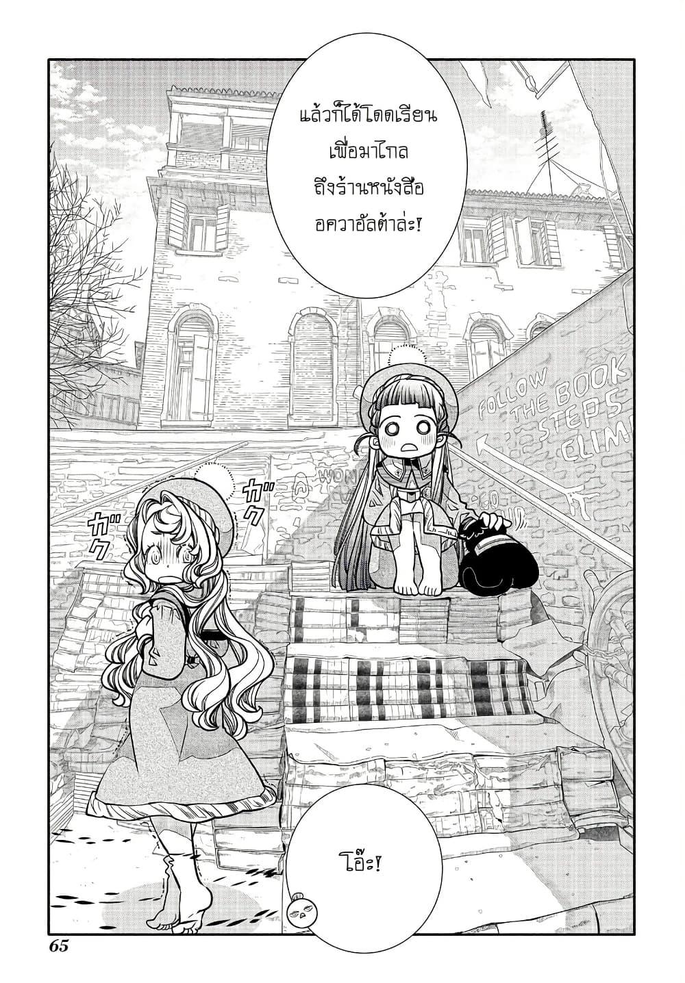 Manga-lc-com อ่านมังงะ อ่านการ์ตูน ออนไลน์ ฟรี Colori Colore Creare ตอนที่ 1 2 3 4 5 6 7 8 9 10 11 12 13 14 ฟรี ไม่มีโฆษณา Manga-lc - อ่าน มังงะ อ่าน การ์ตูน ออนไลน์ อ่านมังงะ ฟรี