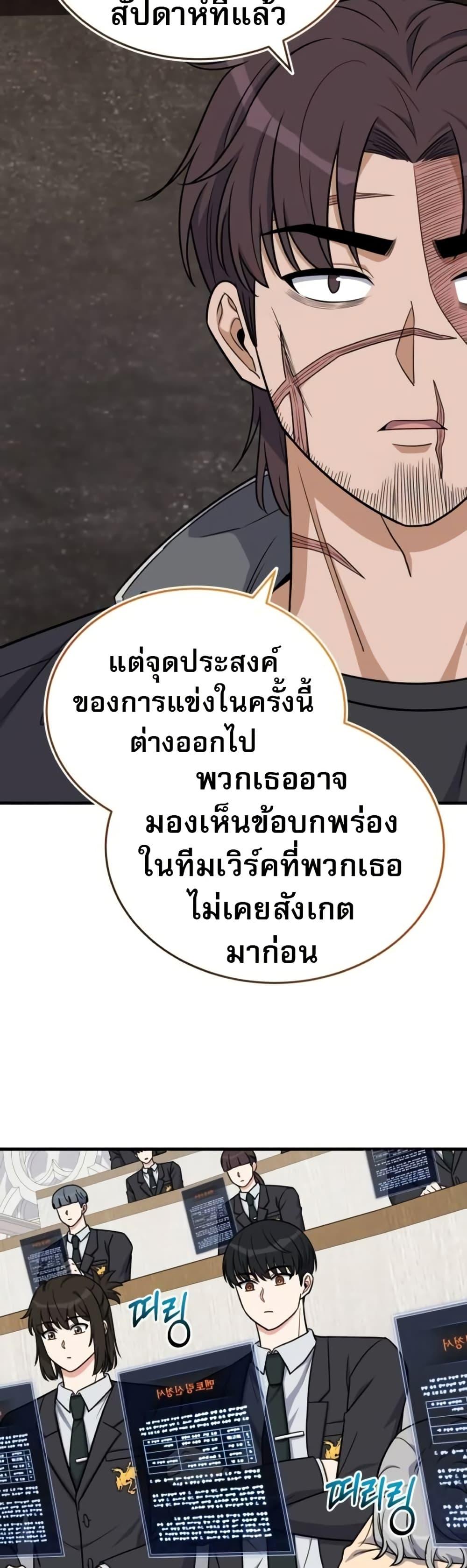 Manga-lc-com อ่านมังงะ อ่านการ์ตูน ออนไลน์ ฟรี The Support Ate it All ตอนที่ 1 2 3 4 5 6 7 8 9 10 11 12 13 14 ฟรี ไม่มีโฆษณา Manga-lc - อ่าน มังงะ อ่าน การ์ตูน ออนไลน์ อ่านมังงะ ฟรี