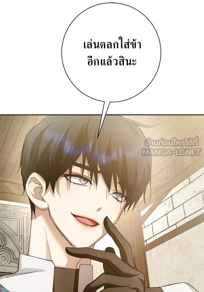 ชิงชีวิตพลิกลิขิตชะตา ตอนที่ 154. ความบริสุทธิ์(1) รูปที่ 126