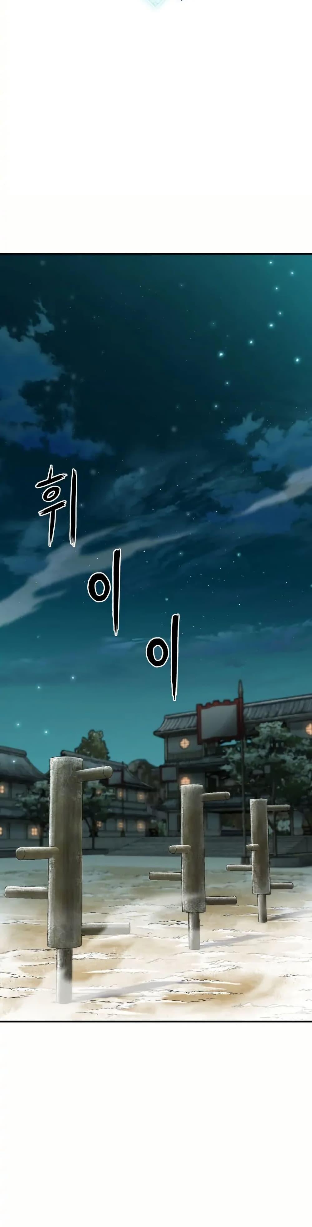 Manga-lc-com อ่านมังงะ อ่านการ์ตูน ออนไลน์ ฟรี Master of the Martial Arts Library ตอนที่ 1 2 3 4 5 6 7 8 9 10 11 12 13 14 ฟรี ไม่มีโฆษณา Manga-lc - อ่าน มังงะ อ่าน การ์ตูน ออนไลน์ อ่านมังงะ ฟรี