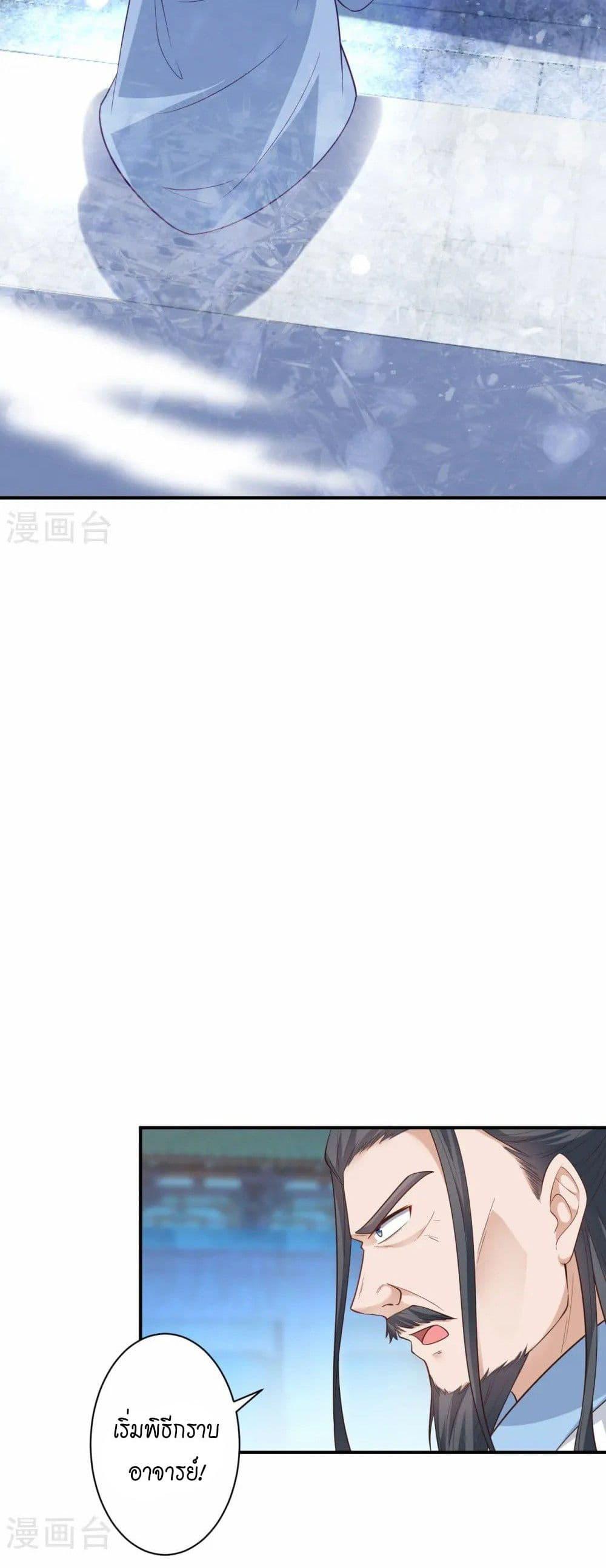 Manga-lc-com อ่านมังงะ อ่านการ์ตูน ออนไลน์ ฟรี Against the Gods อสูรพลิกฟ้า ตอนที่ 1 2 3 4 5 6 7 8 9 10 11 12 13 14 ฟรี ไม่มีโฆษณา Manga-lc - อ่าน มังงะ อ่าน การ์ตูน ออนไลน์ อ่านมังงะ ฟรี