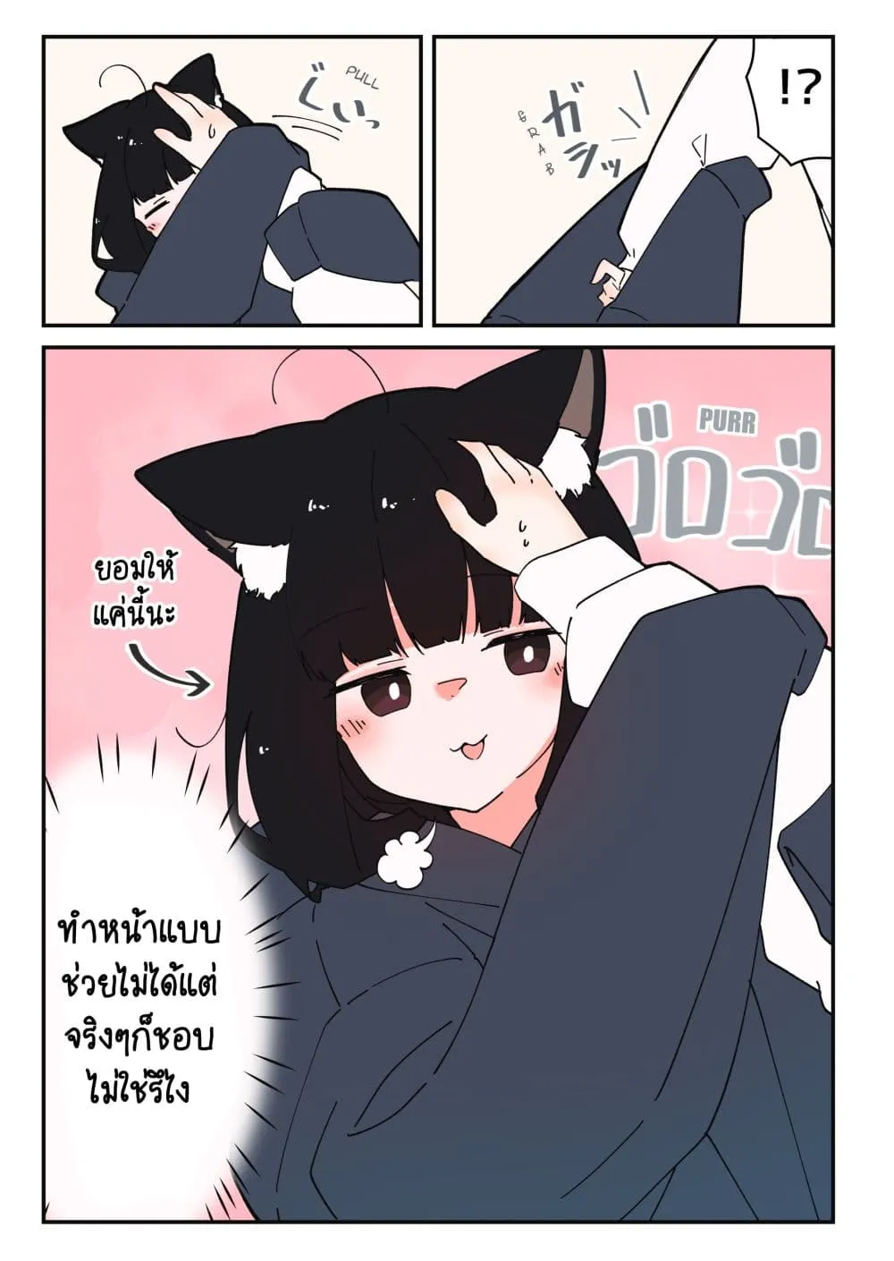 Manga-lc-com อ่านมังงะ อ่านการ์ตูน ออนไลน์ ฟรี Uchi no Kuroneko, Onna no Ko ตอนที่ 1 2 3 4 5 6 7 8 9 10 11 12 13 14 ฟรี ไม่มีโฆษณา Manga-lc - อ่าน มังงะ อ่าน การ์ตูน ออนไลน์ อ่านมังงะ ฟรี