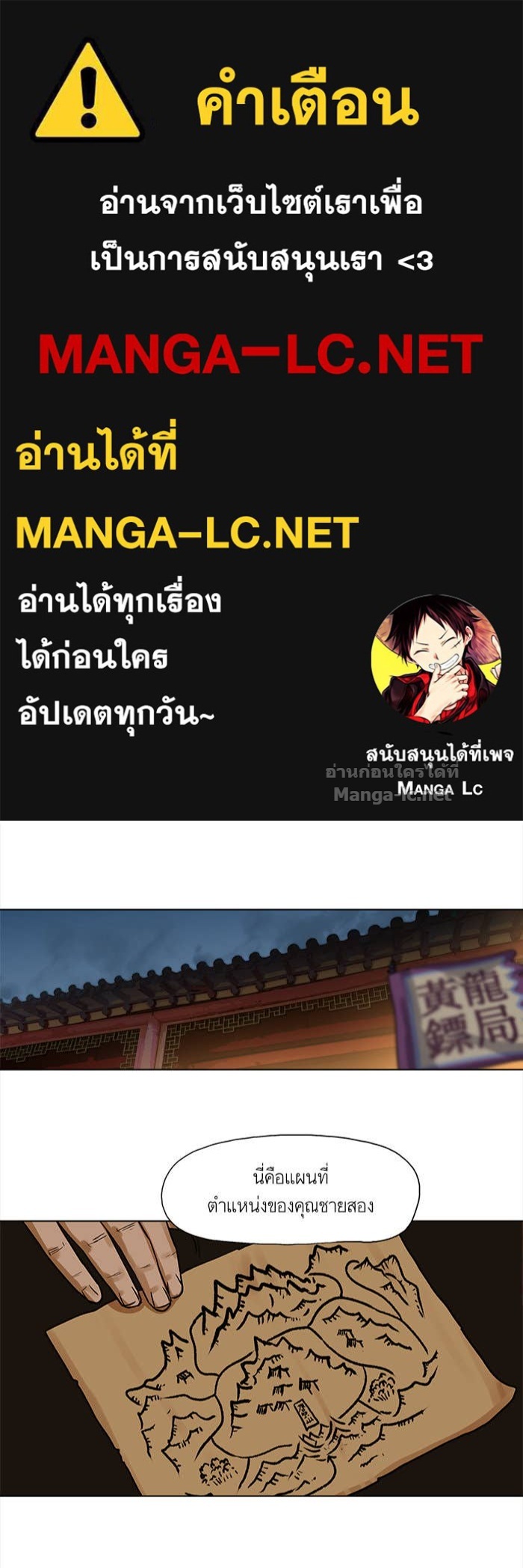 Doujin-Lc- อ่าน โดจิน มังฮวา เกาหลี ญี่ปุ่น จีน แปลไทย องครักษ์แห่งอัครสกุลจาง ตอนที่ 1 2 3 4 5 6 7 8 9 10 11 12 13 14 ฟรี ไม่มีโฆษณา อ่าน โดจิน Manhwa เกาหลี ญี่ปุ่น จีน เรามีครบ คัดมาให้เน้นๆ โดจิน 18+ รับประกันความฟินโดย Doujin Lc
