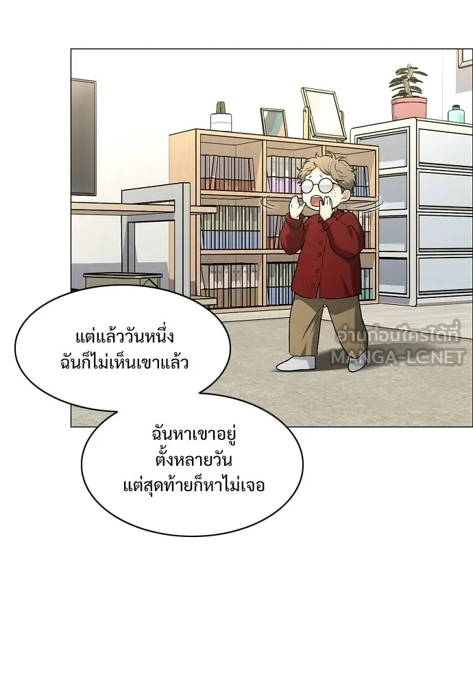 JAKDU ตอนที่ 73 รูปที่ 93