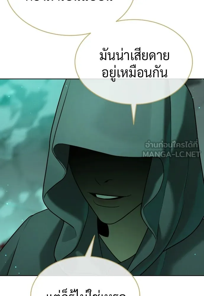 นักฆ่าย้อนวัย ตอนที่ 122 รูปที่ 93