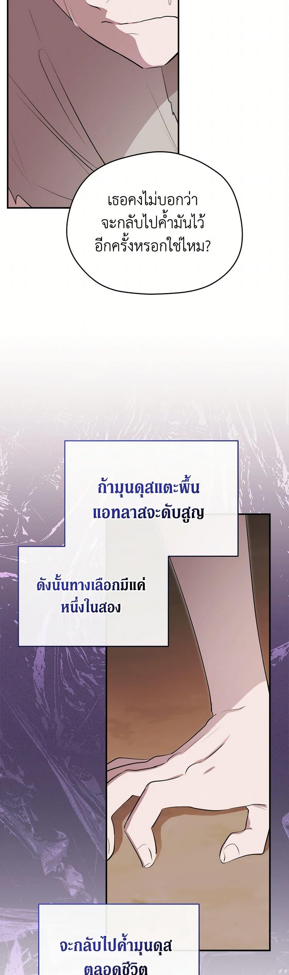 Manga-lc-com อ่านมังงะ อ่านการ์ตูน ออนไลน์ ฟรี I Became the Male Lead’s Stepmother ตอนที่ 1 2 3 4 5 6 7 8 9 10 11 12 13 14 ฟรี ไม่มีโฆษณา Manga-lc - อ่าน มังงะ อ่าน การ์ตูน ออนไลน์ อ่านมังงะ ฟรี