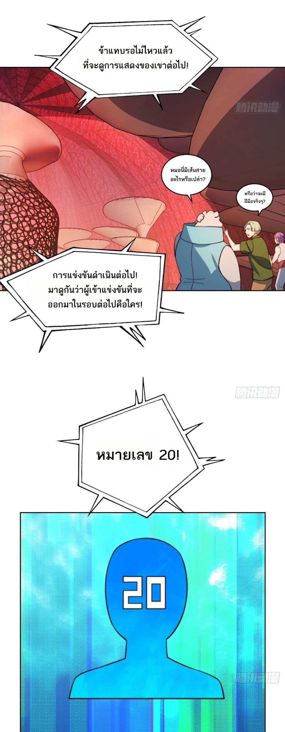 Manga-lc-com อ่านมังงะ อ่านการ์ตูน ออนไลน์ ฟรี The Beta Server For A Thousand Years ตอนที่ 1 2 3 4 5 6 7 8 9 10 11 12 13 14 ฟรี ไม่มีโฆษณา Manga-lc - อ่าน มังงะ อ่าน การ์ตูน ออนไลน์ อ่านมังงะ ฟรี