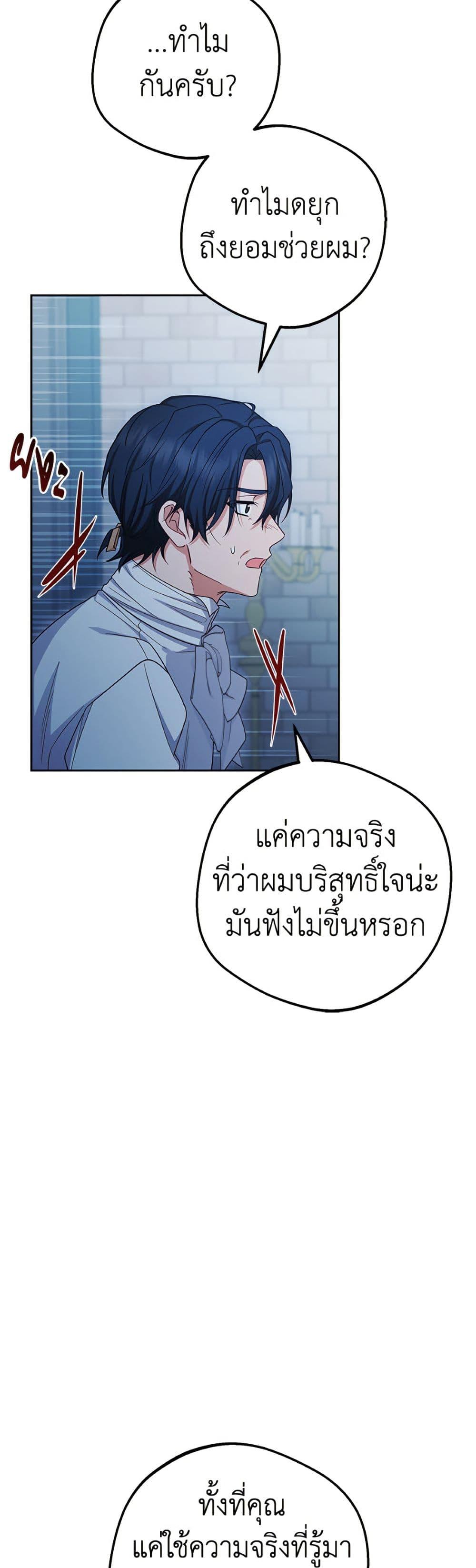 Manga-lc-com อ่านมังงะ อ่านการ์ตูน ออนไลน์ ฟรี The Villainess Is Shy In Receiving Love ตอนที่ 1 2 3 4 5 6 7 8 9 10 11 12 13 14 ฟรี ไม่มีโฆษณา Manga-lc - อ่าน มังงะ อ่าน การ์ตูน ออนไลน์ อ่านมังงะ ฟรี