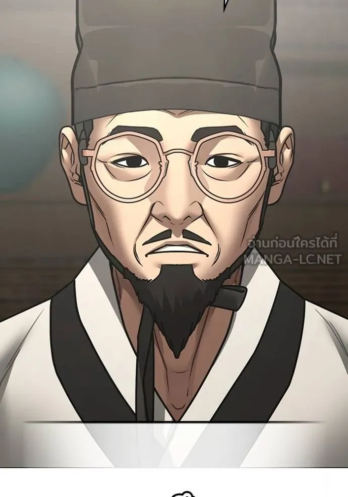 reality ตอนที่ 159 รูปที่ 130