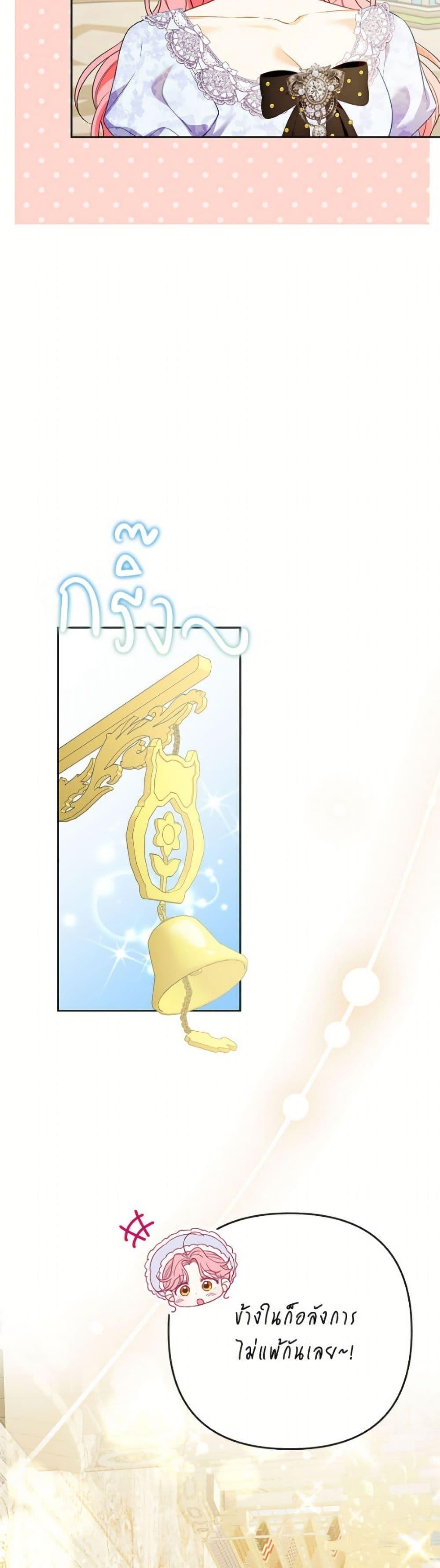 Manga-lc-com อ่านมังงะ อ่านการ์ตูน ออนไลน์ ฟรี I Thought You Were a Time-Limited Husband ตอนที่ 1 2 3 4 5 6 7 8 9 10 11 12 13 14 ฟรี ไม่มีโฆษณา Manga-lc - อ่าน มังงะ อ่าน การ์ตูน ออนไลน์ อ่านมังงะ ฟรี