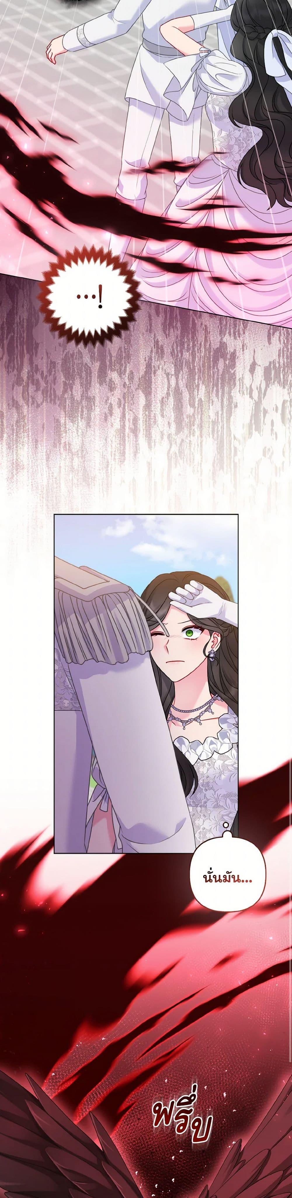 Manga-lc-com อ่านมังงะ อ่านการ์ตูน ออนไลน์ ฟรี So I Married An Abandoned Crown Prince ตอนที่ 1 2 3 4 5 6 7 8 9 10 11 12 13 14 ฟรี ไม่มีโฆษณา Manga-lc - อ่าน มังงะ อ่าน การ์ตูน ออนไลน์ อ่านมังงะ ฟรี