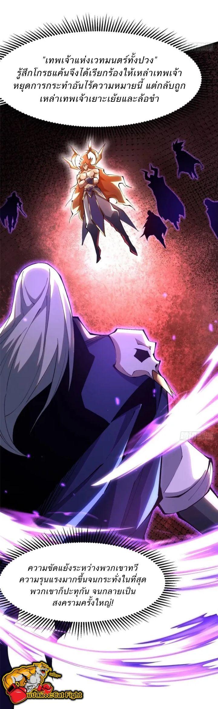 Manga-lc-com อ่านมังงะ อ่านการ์ตูน ออนไลน์ ฟรี I REALLY DON’T WANT TO LEARN FORBIDDEN SPELLS ตอนที่ 1 2 3 4 5 6 7 8 9 10 11 12 13 14 ฟรี ไม่มีโฆษณา Manga-lc - อ่าน มังงะ อ่าน การ์ตูน ออนไลน์ อ่านมังงะ ฟรี