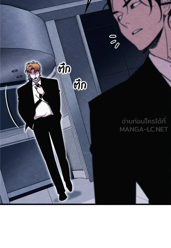 Zombie X Slasher ตอนที่ 70 รูปที่ 78