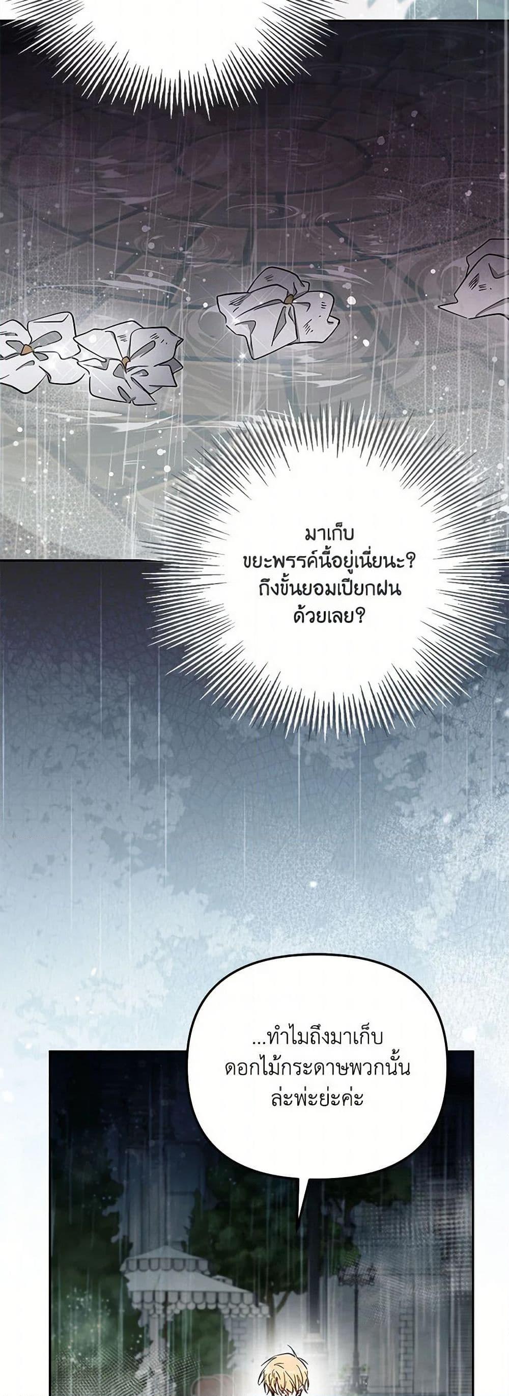 Manga-lc-com อ่านมังงะ อ่านการ์ตูน ออนไลน์ ฟรี No Place for the Fake Princess ตอนที่ 1 2 3 4 5 6 7 8 9 10 11 12 13 14 ฟรี ไม่มีโฆษณา Manga-lc - อ่าน มังงะ อ่าน การ์ตูน ออนไลน์ อ่านมังงะ ฟรี