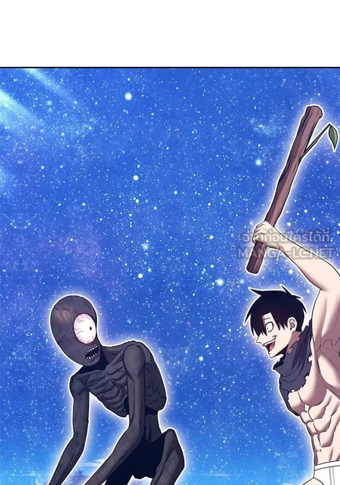 +99 ท่อนไม้ ตอนที่ 166 รูปที่ 239