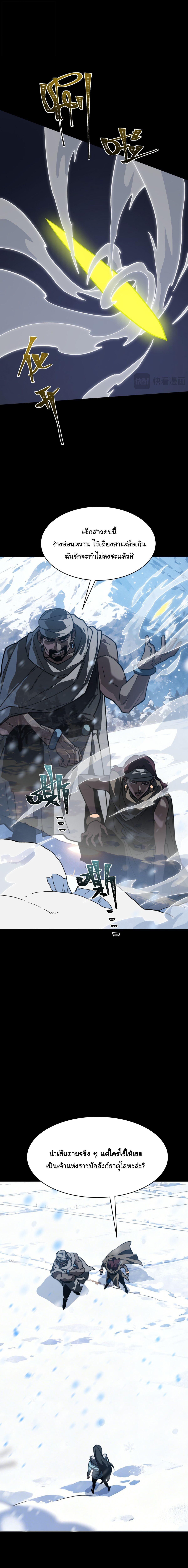 Manga-lc-com อ่านมังงะ อ่านการ์ตูน ออนไลน์ ฟรี After breaking up with the school beauty, I became a martial arts master ตอนที่ 1 2 3 4 5 6 7 8 9 10 11 12 13 14 ฟรี ไม่มีโฆษณา Manga-lc - อ่าน มังงะ อ่าน การ์ตูน ออนไลน์ อ่านมังงะ ฟรี
