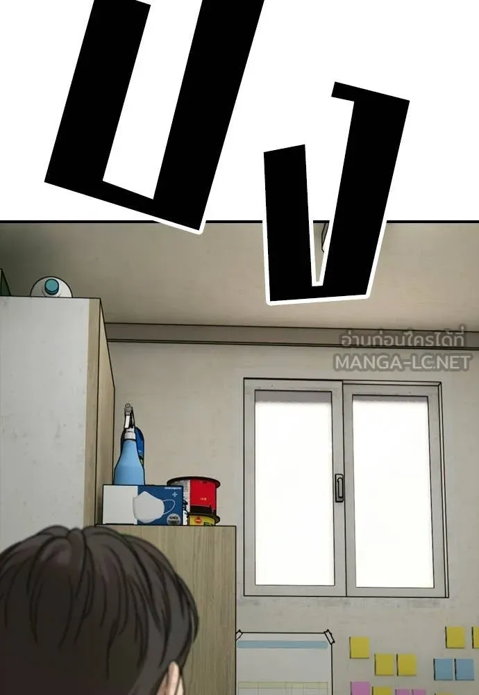 ผู้กล้าฝ่า ตอนที่ 41 รูปที่ 7