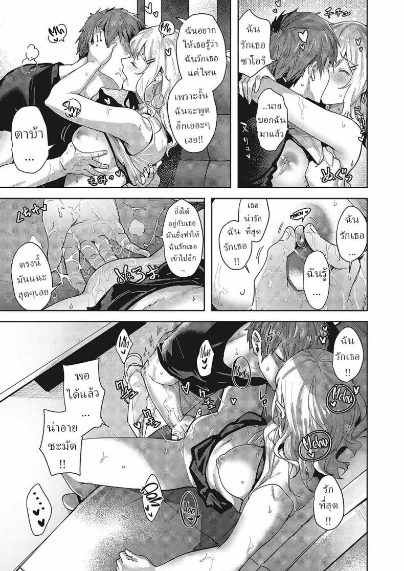 Doujin-Lc- อ่าน โดจิน มังฮวา เกาหลี ญี่ปุ่น จีน แปลไทย ความรักมันคืออะไร [Kumaashi S] Mikakunin no Kanjou Unconfirmed Emotion ตอนที่ 1 2 3 4 5 6 7 8 9 10 11 12 13 14 ฟรี ไม่มีโฆษณา อ่าน โดจิน Manhwa เกาหลี ญี่ปุ่น จีน เรามีครบ คัดมาให้เน้นๆ โดจิน 18+ รับประกันความฟินโดย  Doujin Lc